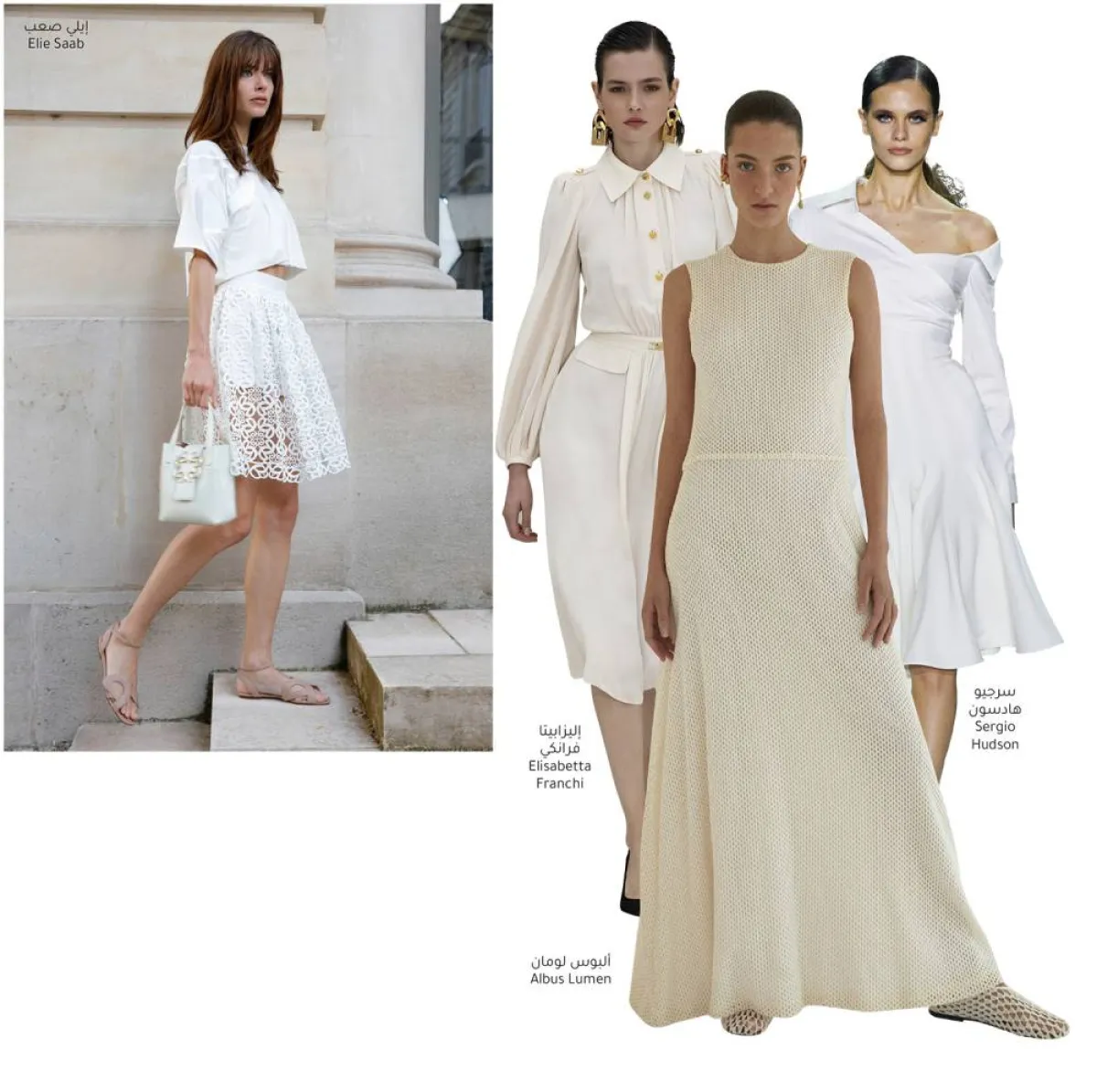 صيحة المونوكروم في مجموعات ربيع وصيف 2022 