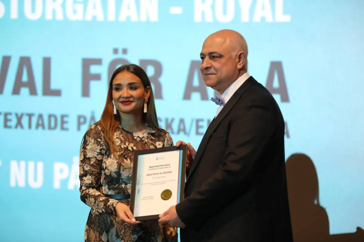 تكريم رؤى المدني - الصورة من المركز الإعلامي للمهرجان