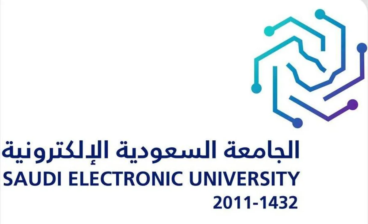 الجامعة السعودية الإلكترونية. الصورة من "واس"