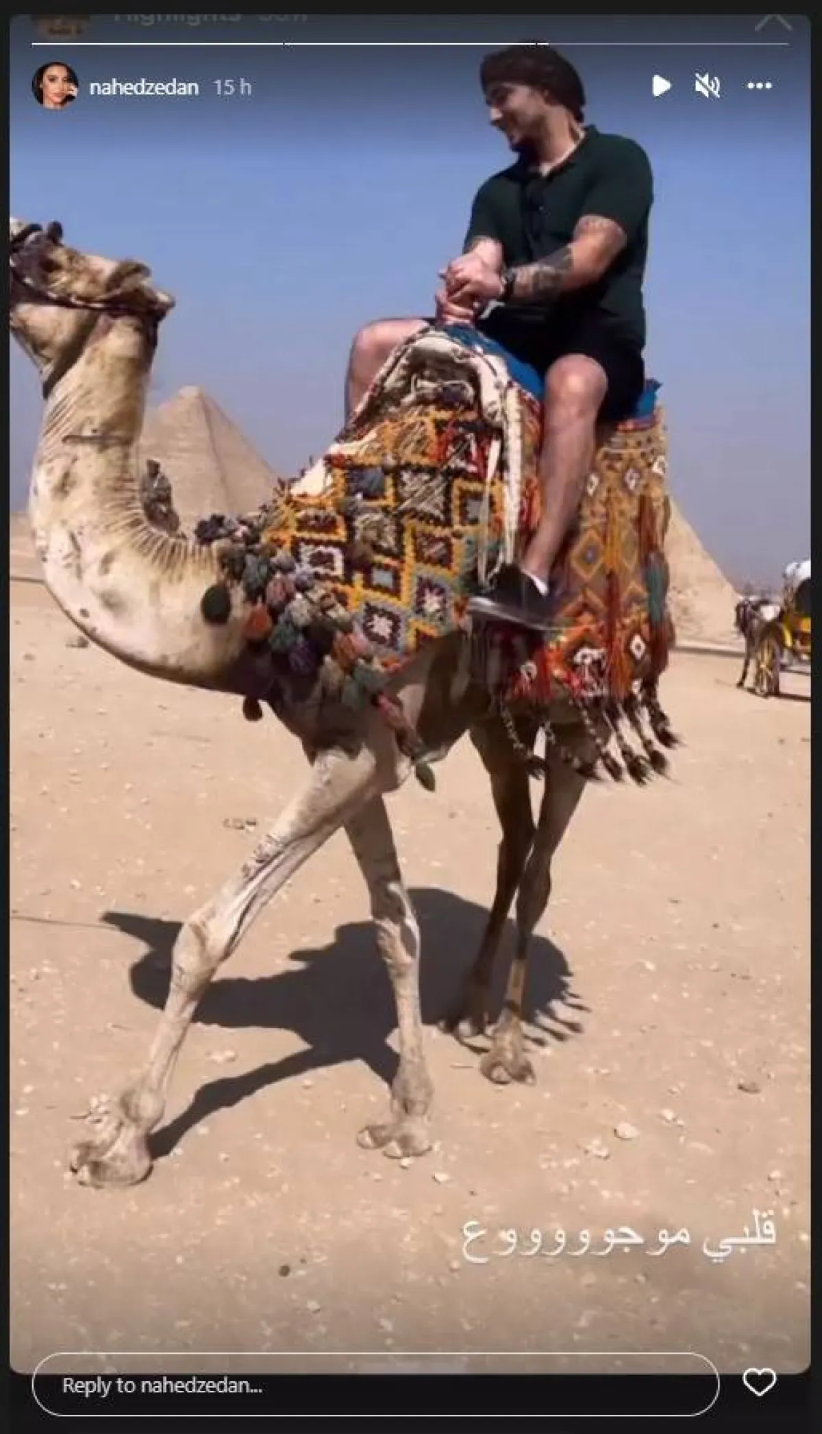 شقيق ناهد زيدان المتوفي-الصورة من ستوري حسابها على انستغرام