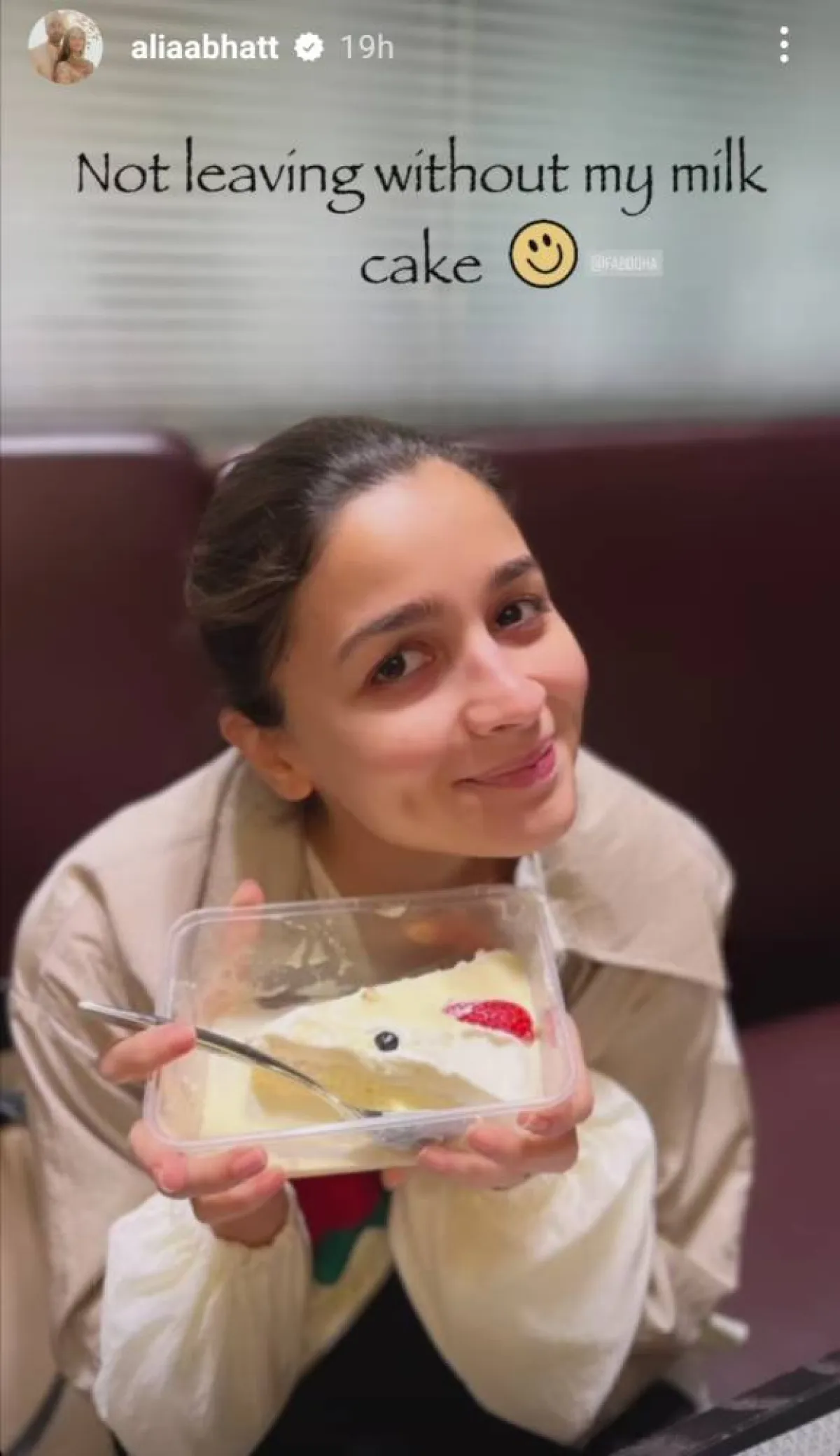 عليا بهات تتناول طبق الحلوى المفضل لديها- الصورة من قصص إنستغرام عليا بهات