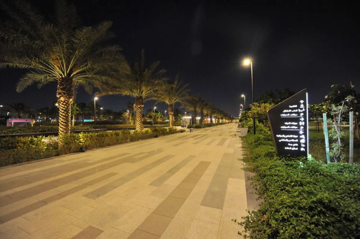 افتتاح حديقة الامير ماجد