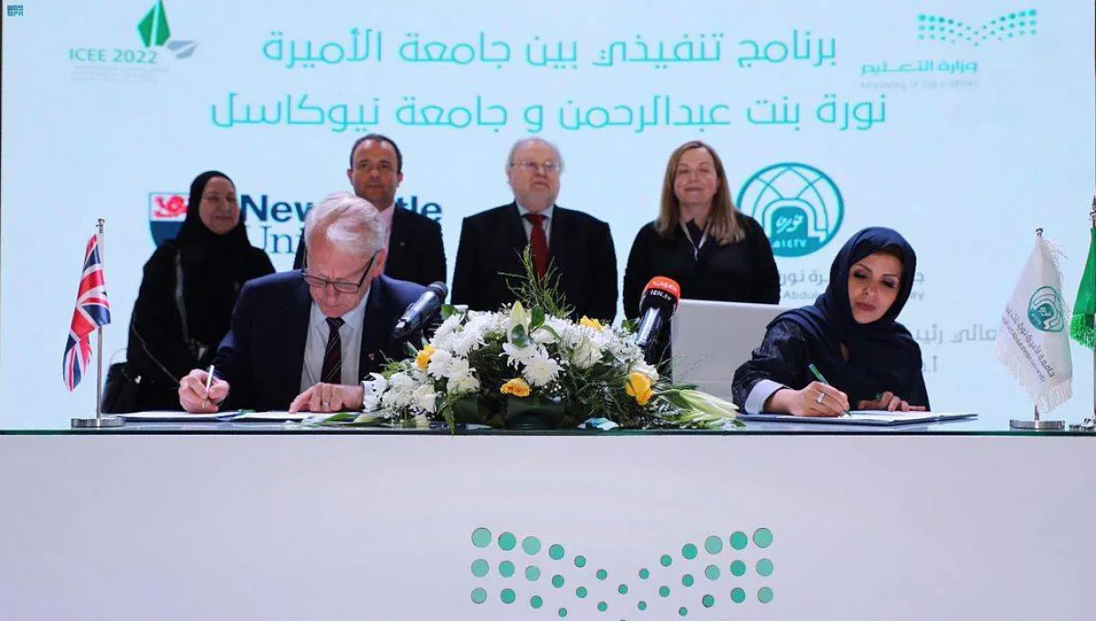 جامعة الأميرة نورة توقع 11 شراكة عالمية ومحليّة في المؤتمر والمعرض الدولي للتعليم - مصدر الصورة واس