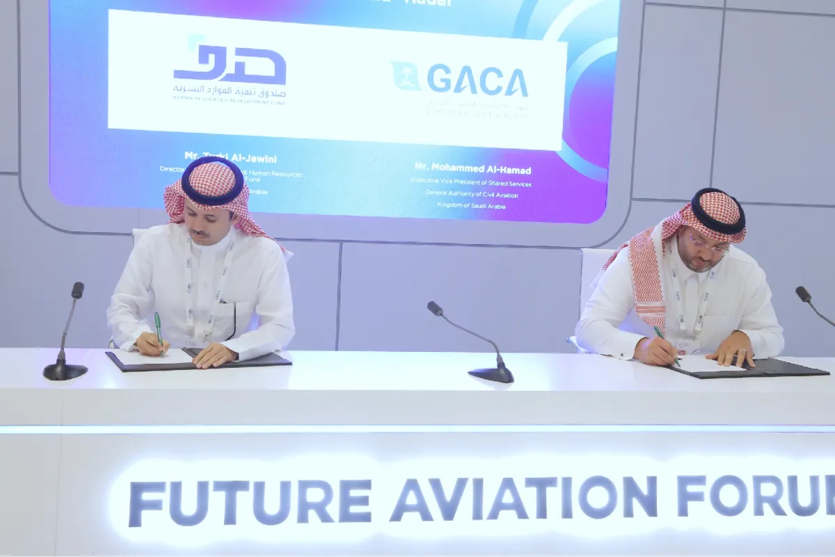 هدف يبرم مذكرة تعاون مع جامعة حائل لدعم تدريب وتأهيل وتوظيف طلبة الجامعة