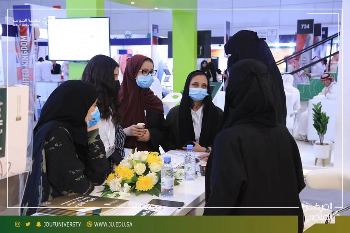 جامعة الجوف تشارك في المؤتمر والمعرض الدولي للتعليم - الصورة من حساب الجامعة على تويتر