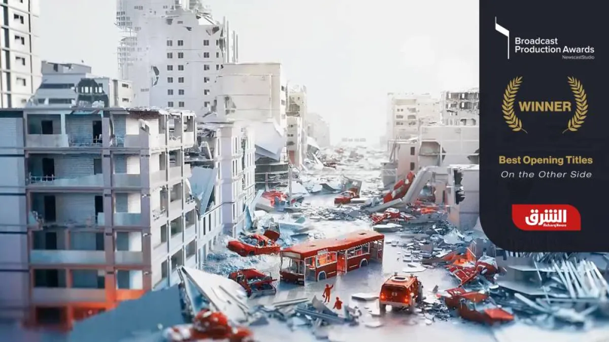 الشرق للأخبار تفوز بتسعة من جوائز إنتاج البث لعام 2022 