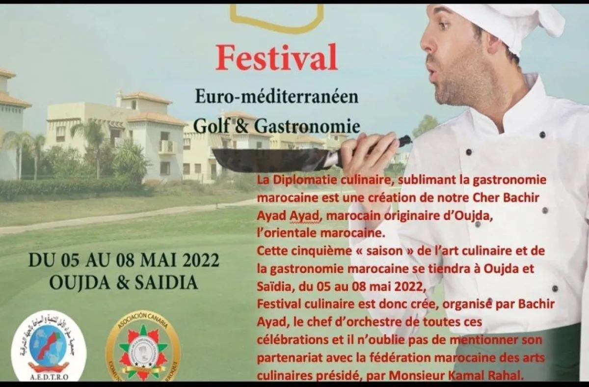  المهرجان الأورومتوسطي لفنون الطهي