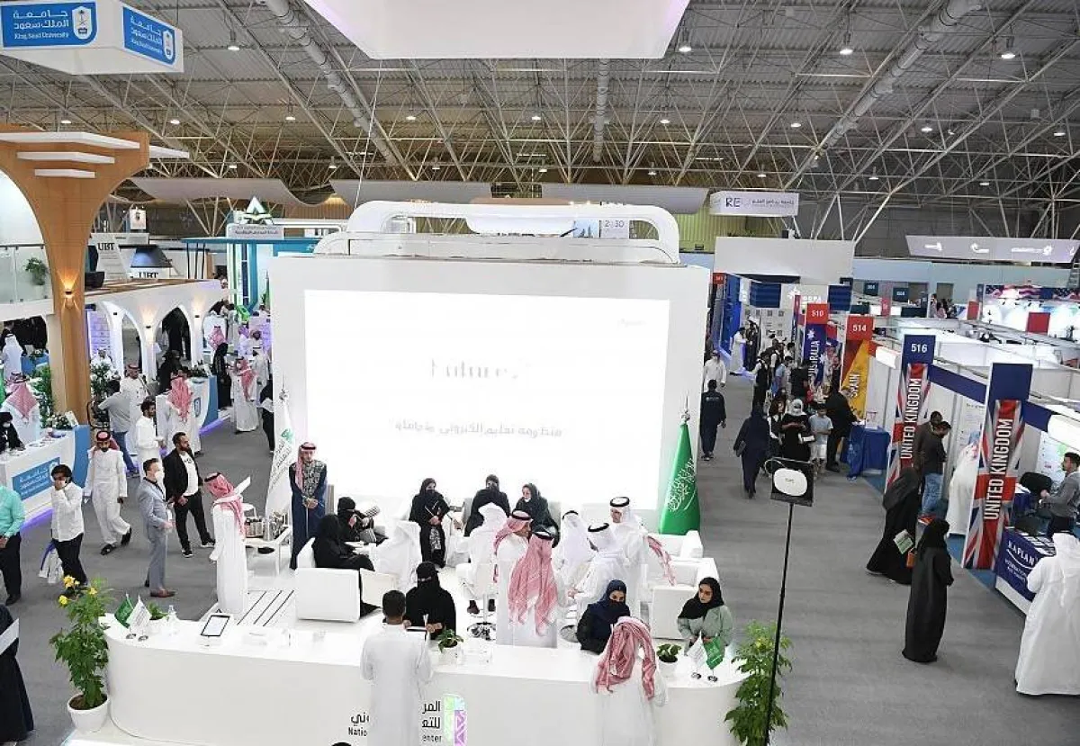 FutureX تتيح فرص تعلم متنوعة . الصورة من واس