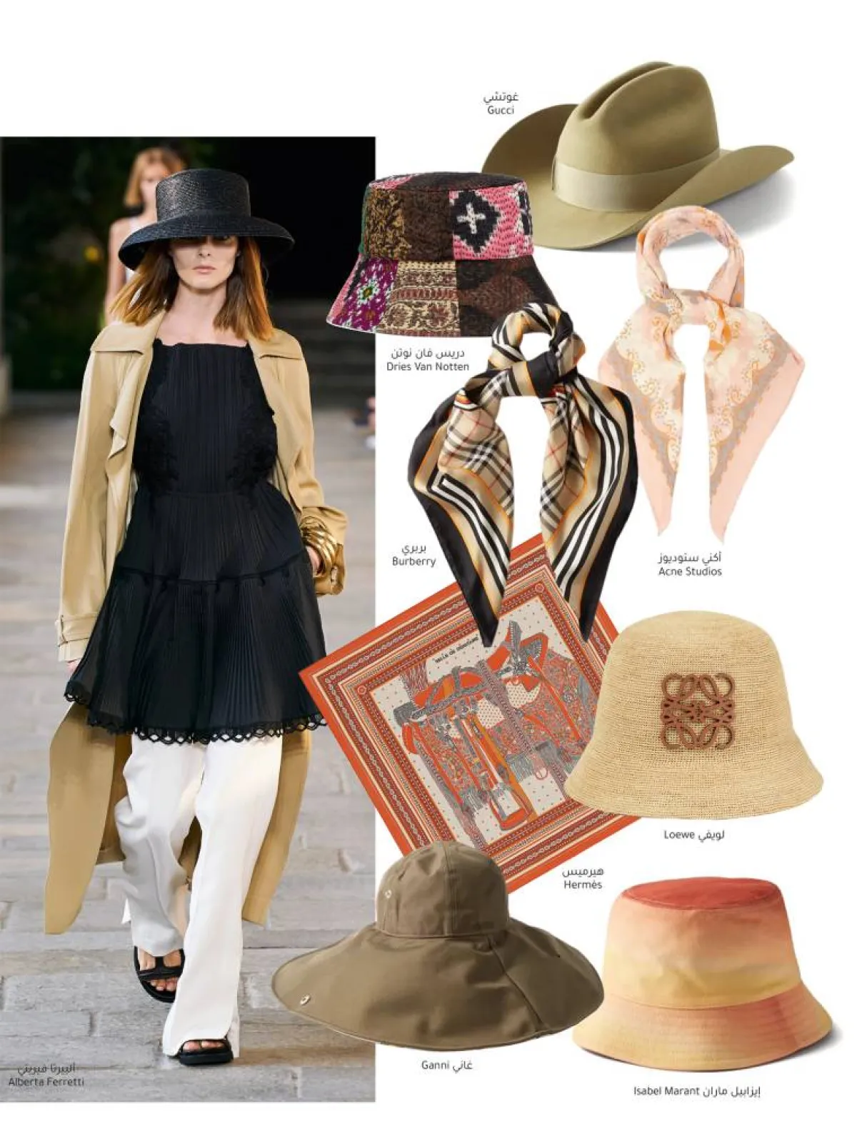 الأوشحة والقبّعات أبرز إكسسوارات الصيف  Hats & Scarves
