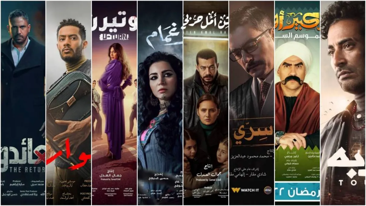 بوسترات دراما رمضان 2022 - الصورة مجمعة من شركات الإنتاج