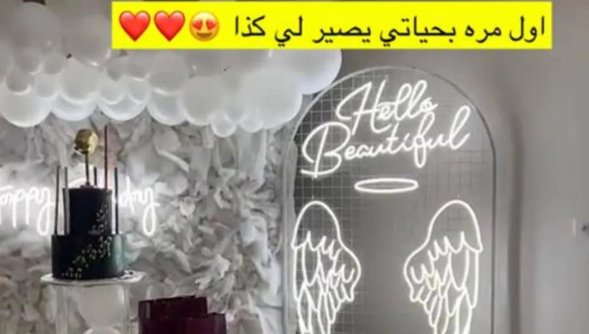 الصورة من حساب عايض على سناب شات