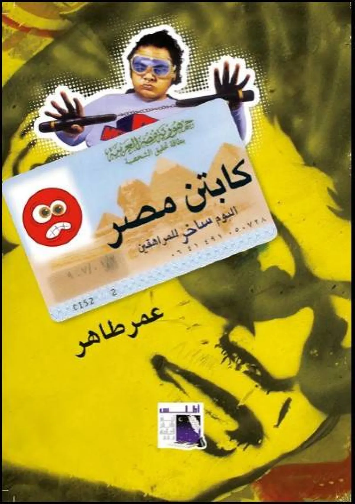 كتب للمراهقين والمراهقات
