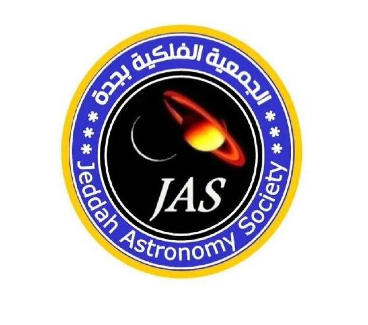 الجمعية الفلكية بجدة