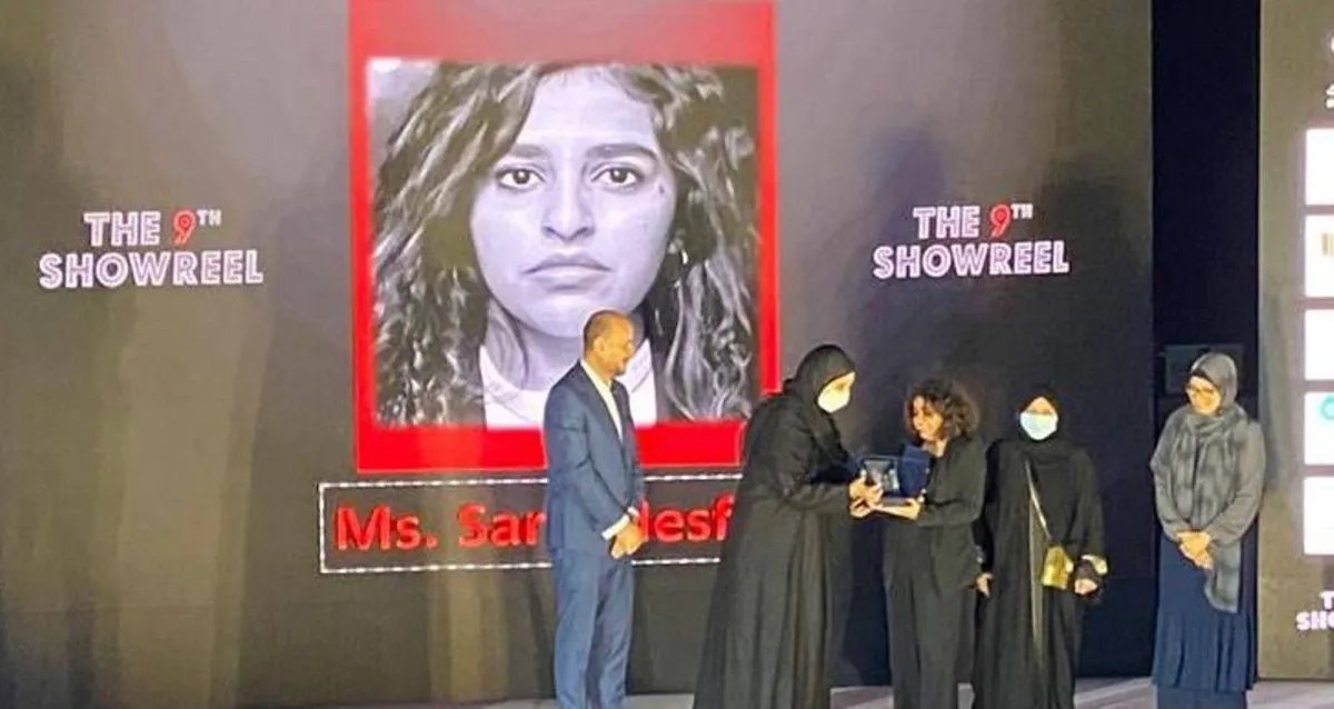 الصورة من المركز الاعلامي ل مهرجان عفت السينمائي لأفلام الطالبات