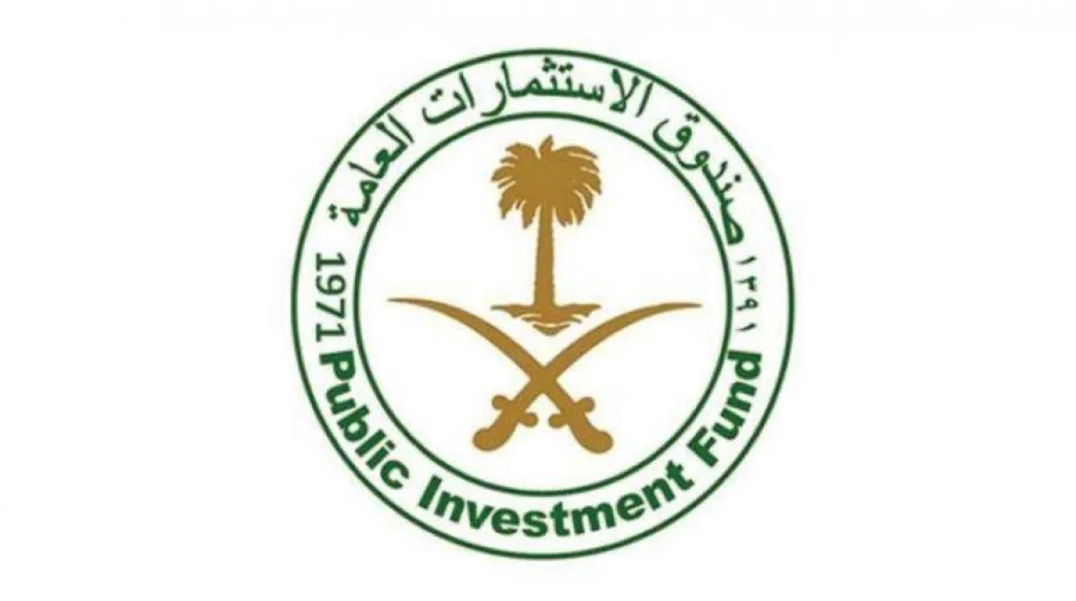 صندوق الاستثمارات العامة يُعلن إطلاق الشركة السعودية للقهوة