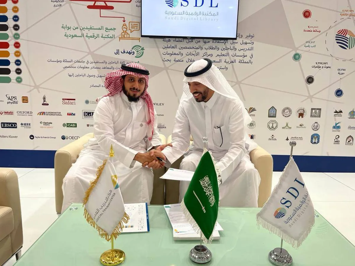 المكتبة الرقمية و التدريب العدلي يوقعان اتفاقية لاستخدام مصادر المعلومات لـ60 ألف متدرب سنويا