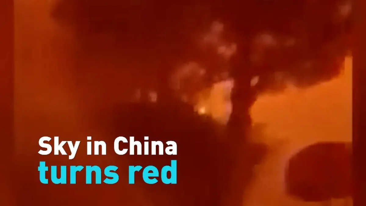السماء تتلون بالأحمر في الصين