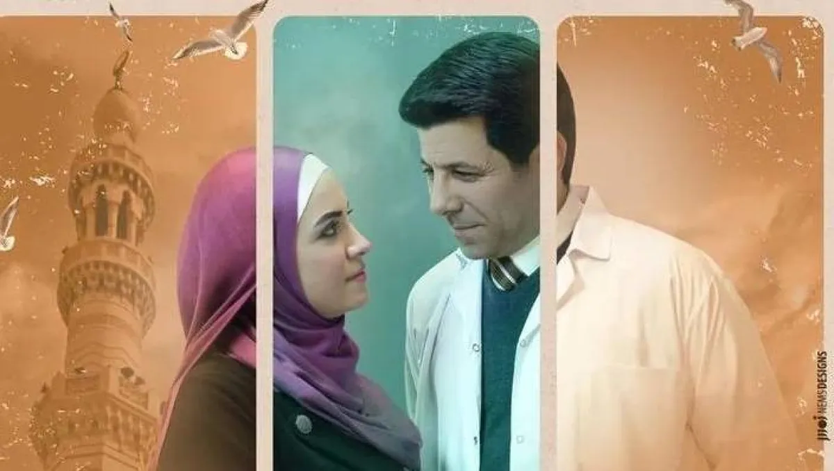 إياد نصار وريهام عبد الغفور على بوستر مسلسل " وش وضهر" - الصورة من صفحة اياد نصار على موقع " انستغرام"