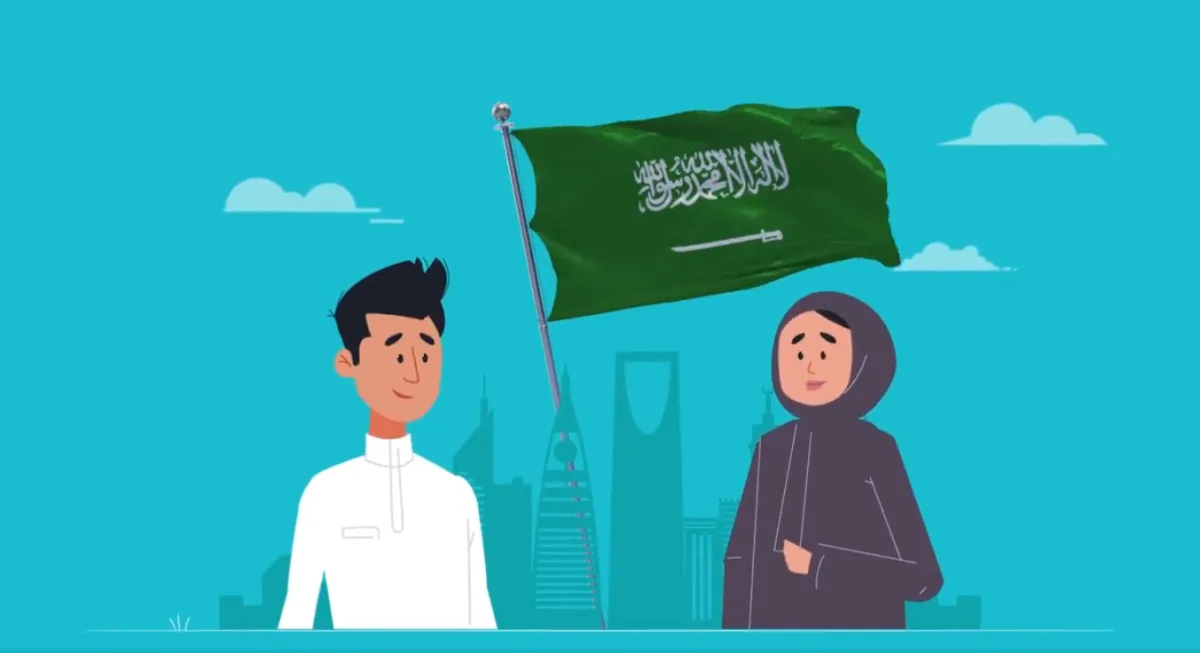 نظام مسارات الثانوية - الصورة من حساب وزارة التعليم السعودية