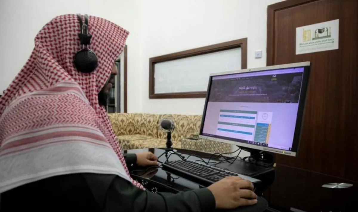 مقرأة الحرمين. الصورة من شؤون الحرمين