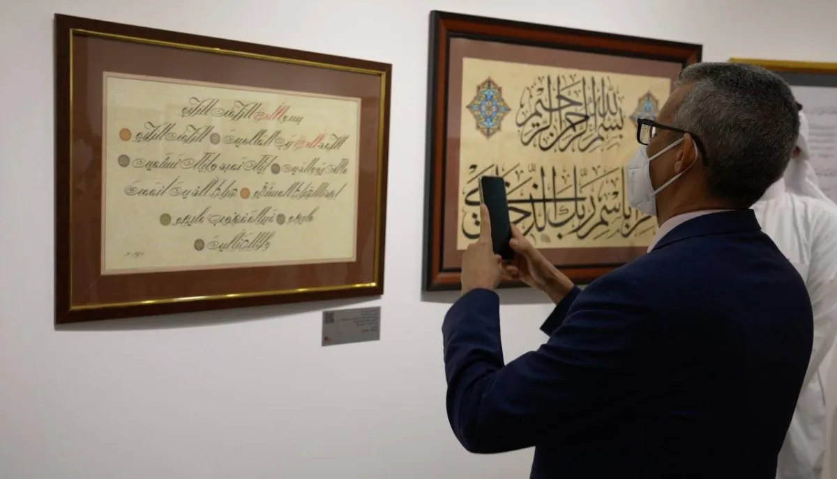 الخط العربي