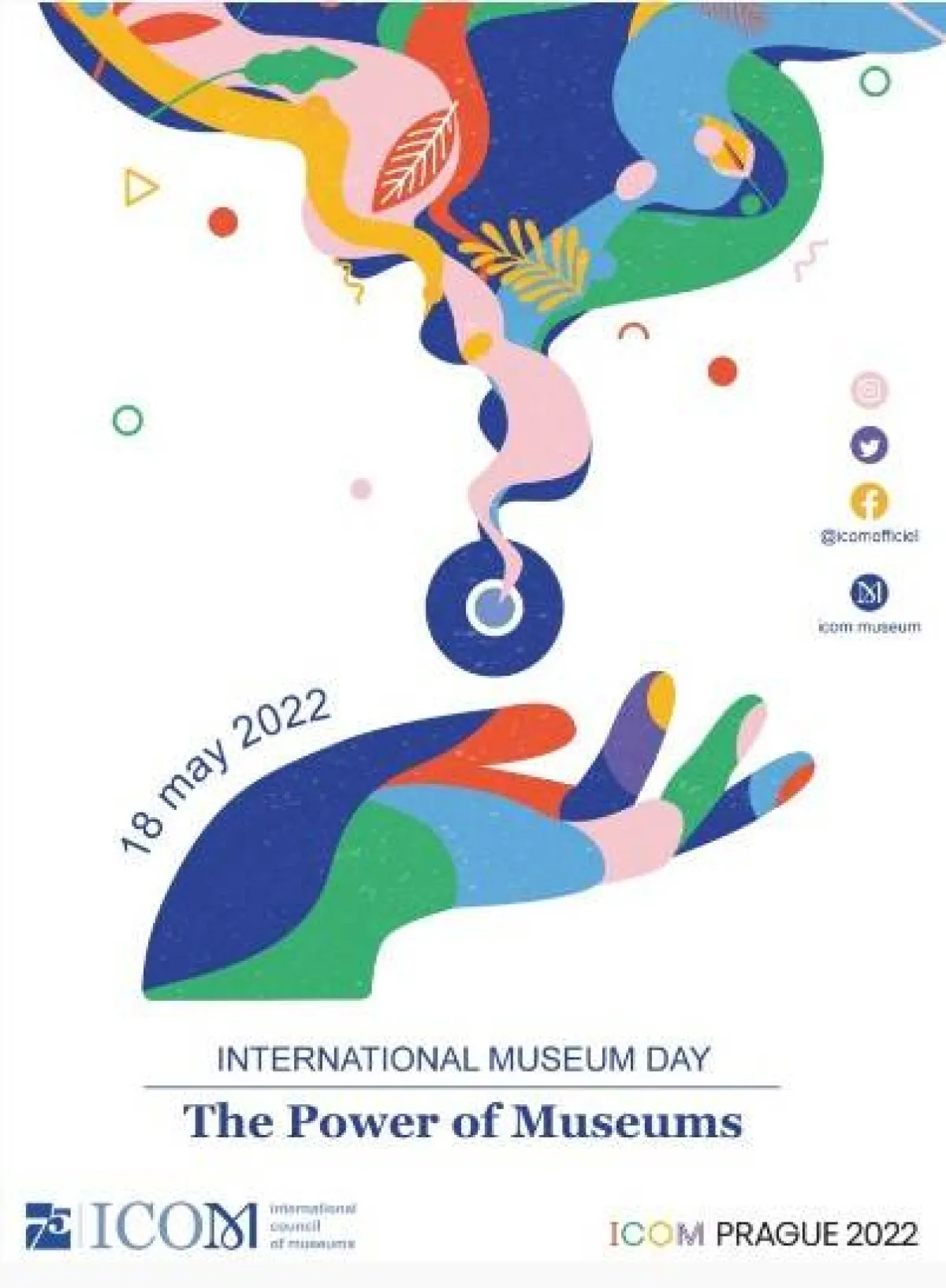 اليوم العالمي للمتاحف