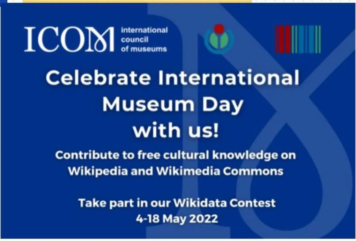 اليوم العالمي للمتاحف