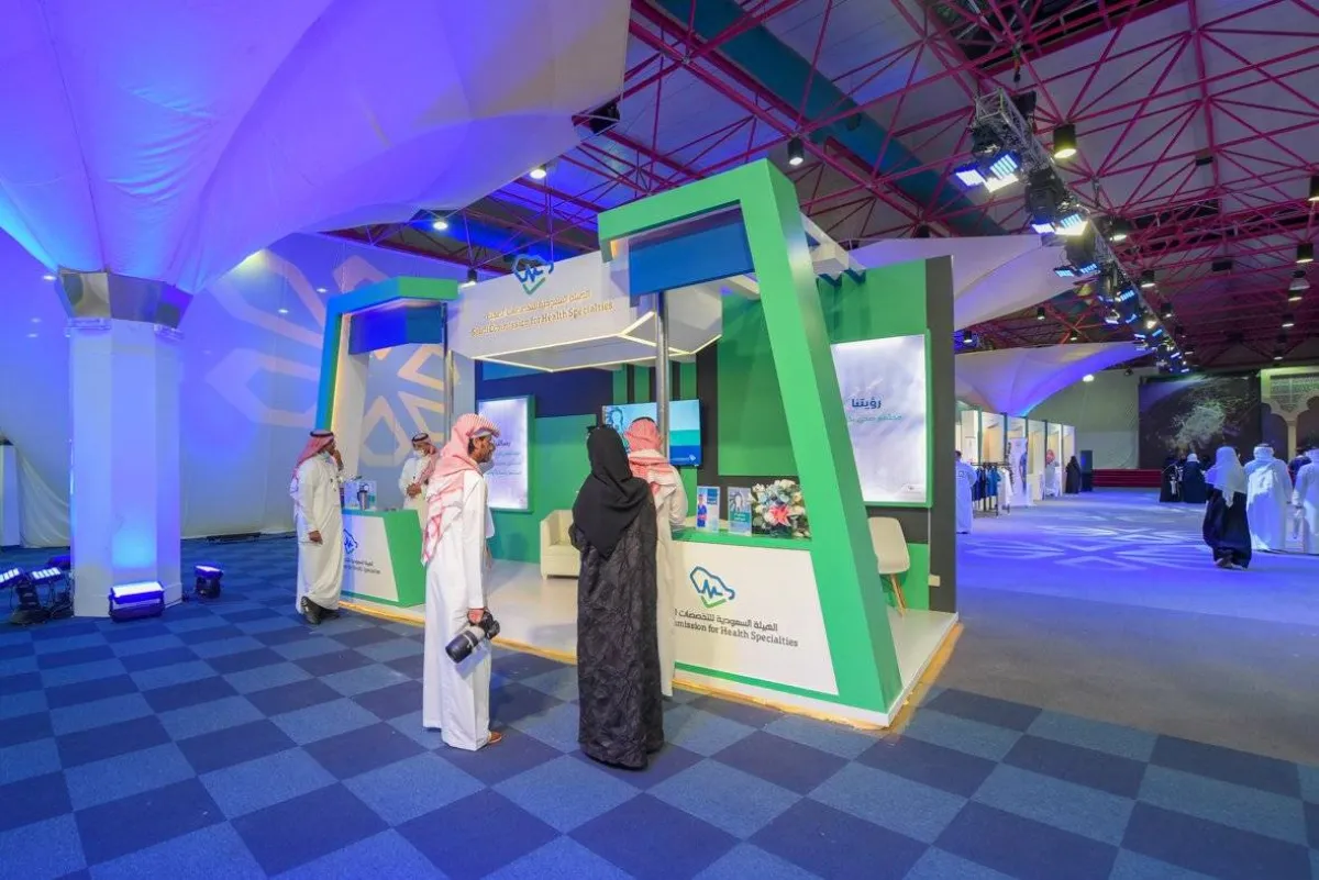 المعرض المصاحب للمؤتمر