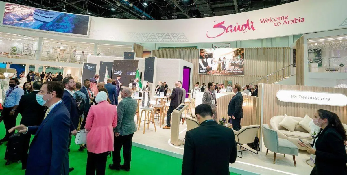 السياحة السعودية