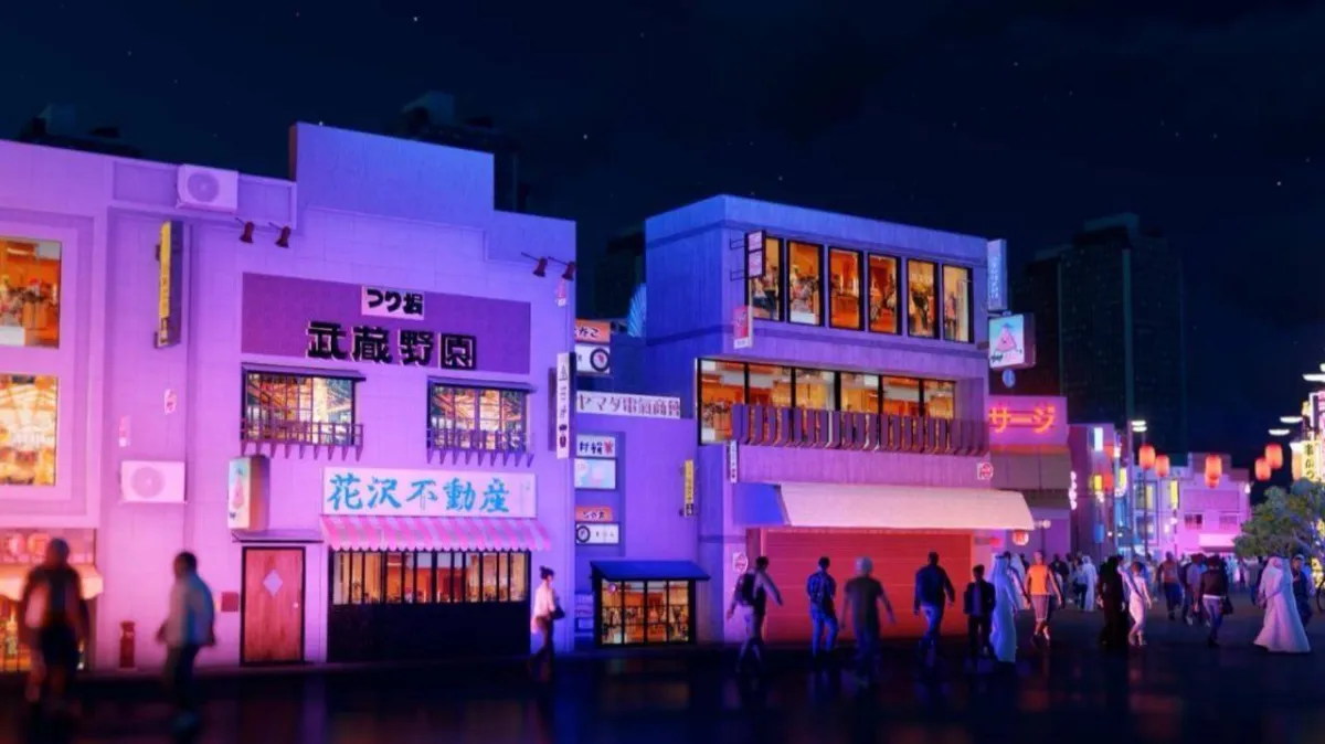 قرية الأنيمي