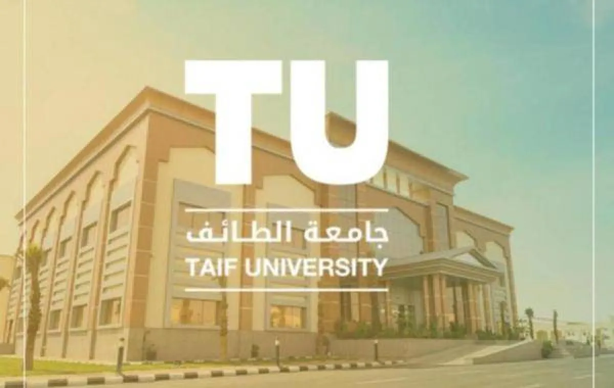 جامعة الطائف