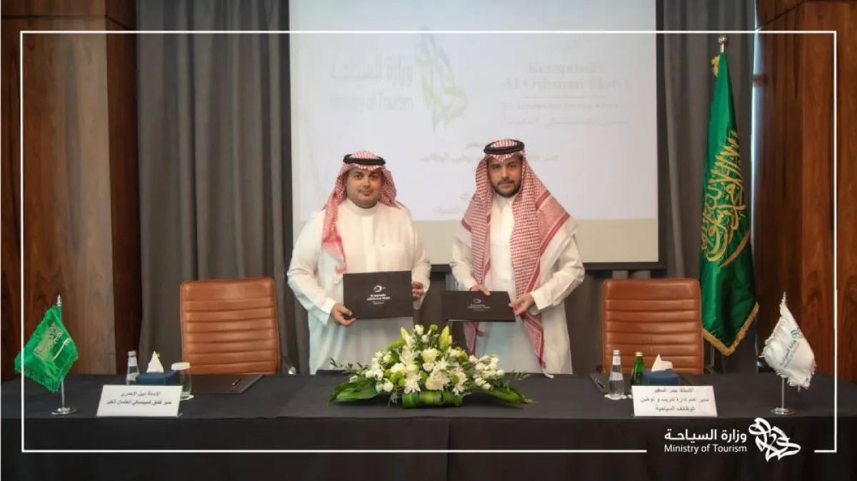 السياحة السعودية توقع اتفاقيتين تعاون مع فنادق عالمية لتأهيل وتوفير الفرص الوظيفية للكوادر الوطنية - الصورة من حساب الوزارة على تويتر