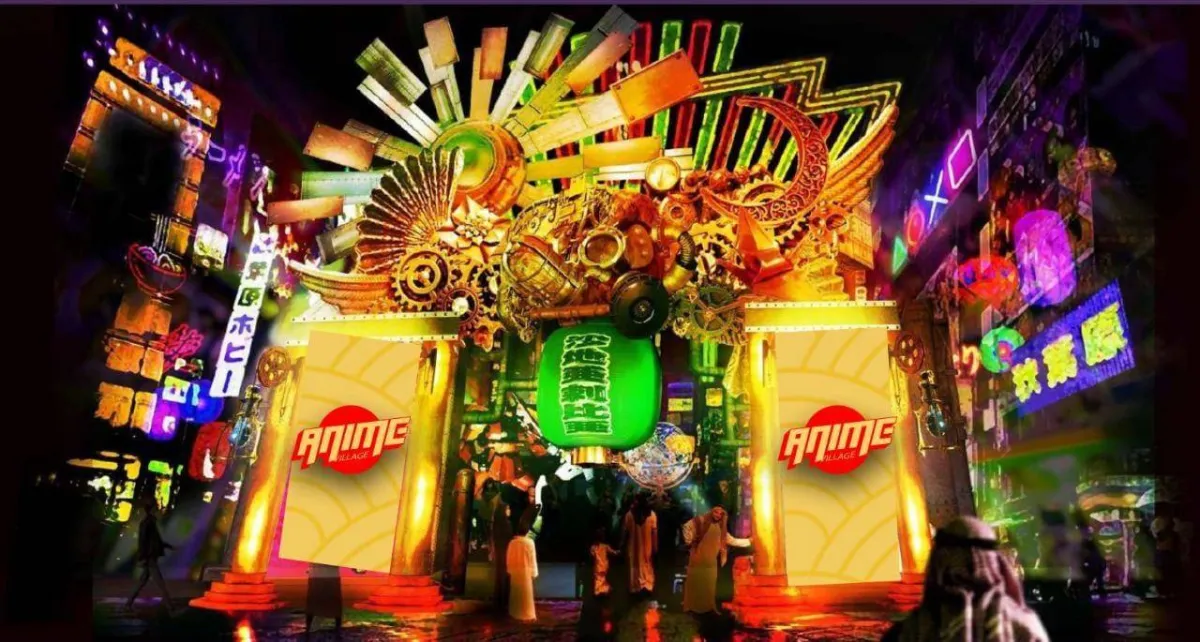 افتاح أكبر قرية أنمي