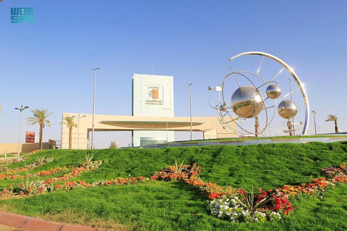 جامعة الجوف- مصدر الصورة واس