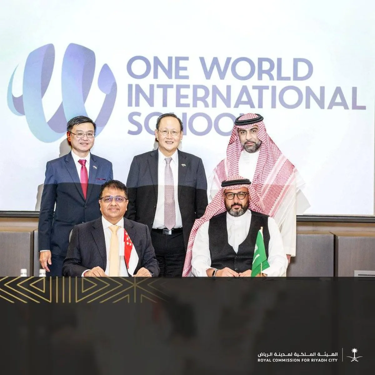 الهيئة الملكية لمدينة الرياض تعلن عن افتتاح المدرسة السنغافورية - الصورة من حساب الهيئة