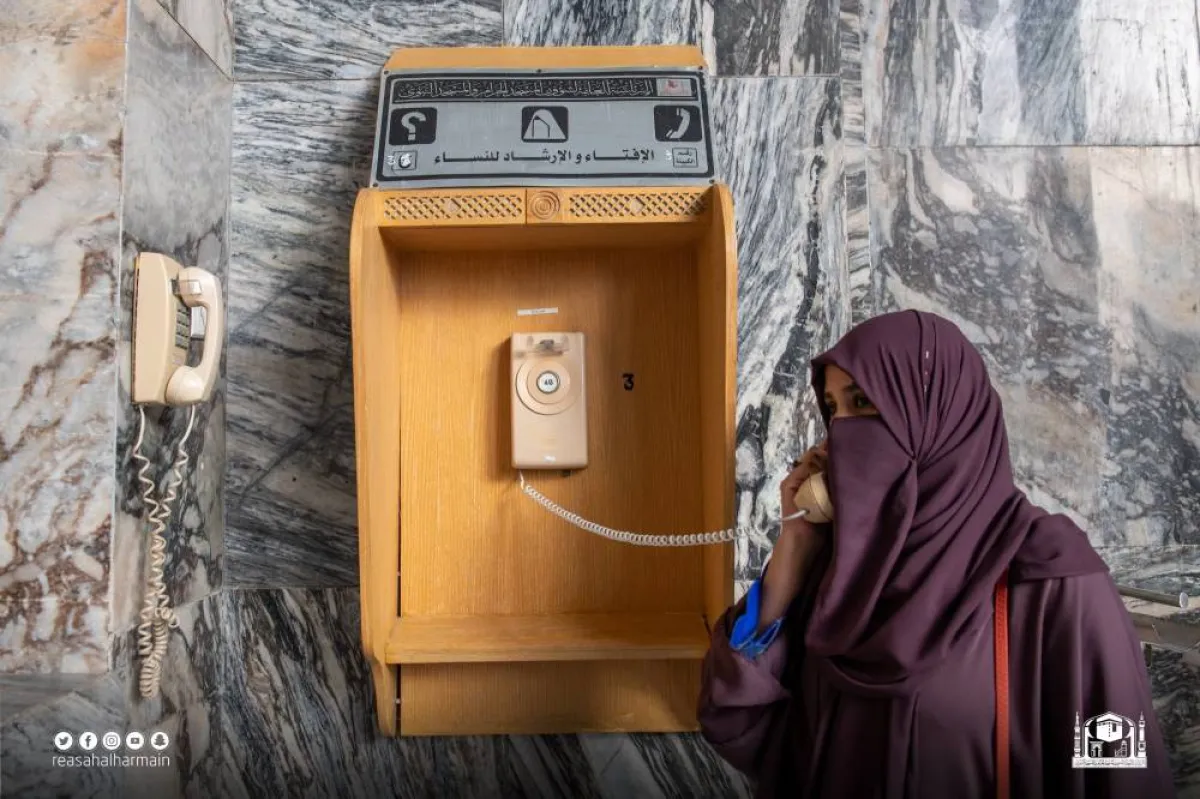 خدمة الافتاء والإرشاد عبر الهواتف للنساء