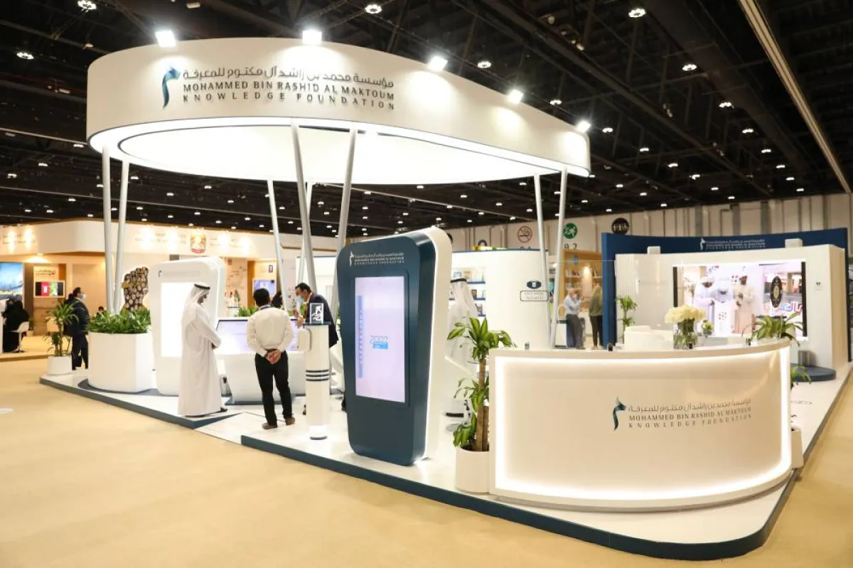 معرض أبوظبي الدولي للكتاب. الصورة من "وام"