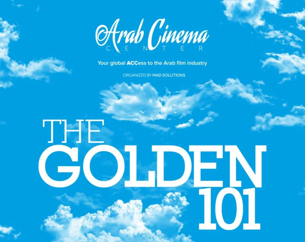 قائمة ال 101 الأكثر تأثيرا في صناعة السينما - الصورة من حساب مركز السينما العربية على الفيس بوك