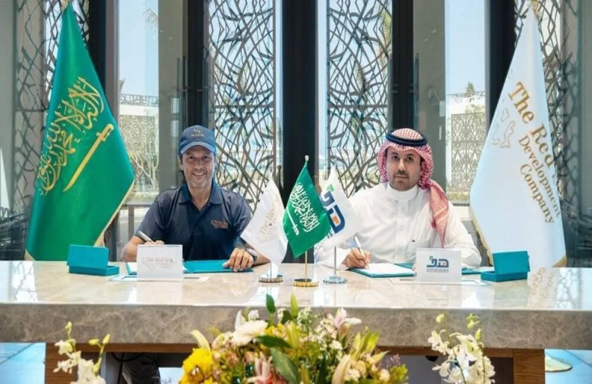 توقيع اتفاقية بين هدف وشركة البحر الأحمر للتطوير لدعم وتأهيل الكوادر الوطنية 