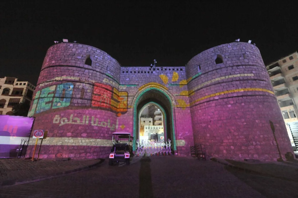 بوابة التاريخية- مصدر الصور المركز الإعلامي للموسم