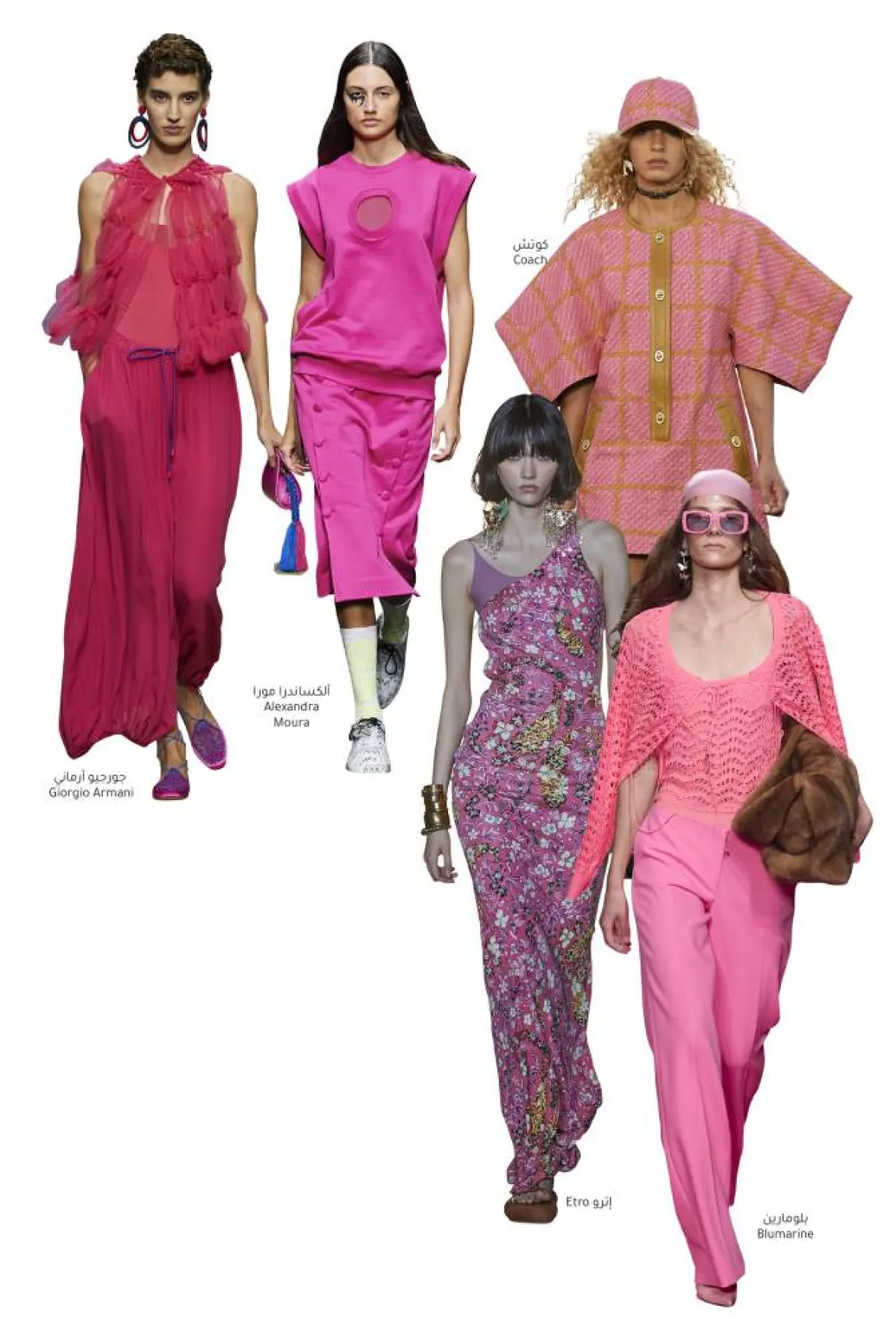 الزهري وتدرّجاته في موضة الموسم Pink: The Key Trend of 2022