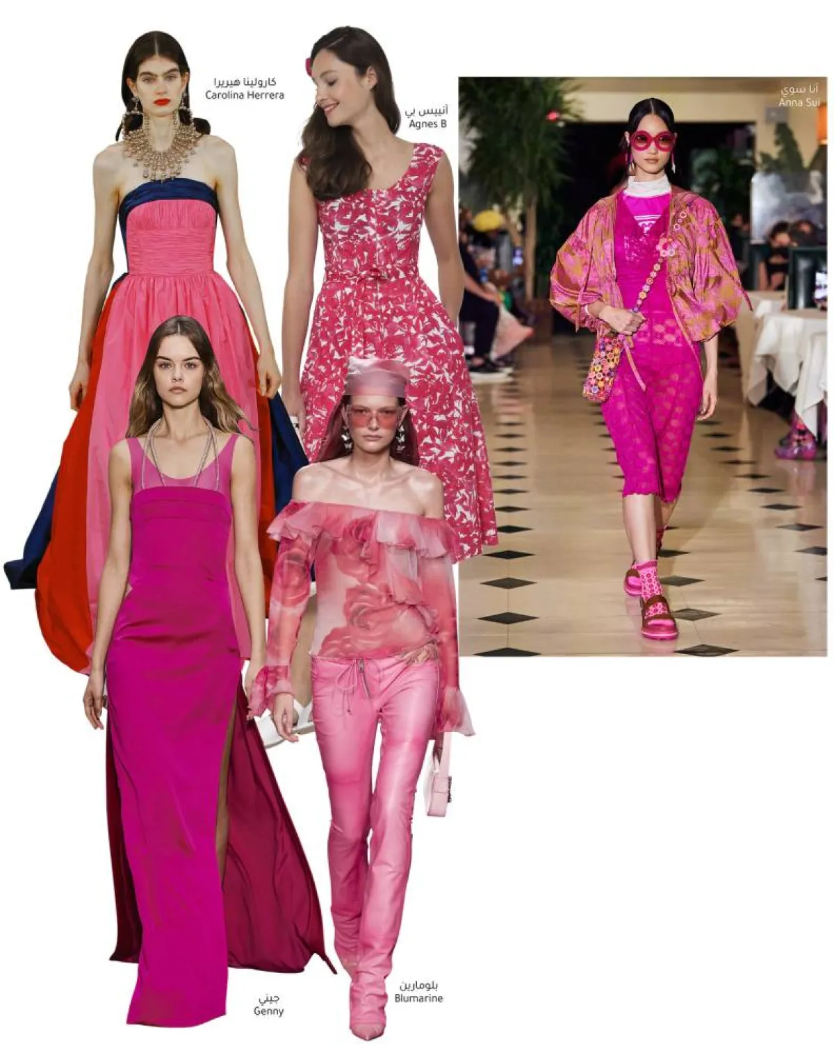 الزهري وتدرّجاته في موضة الموسم Pink: The Key Trend of 2022