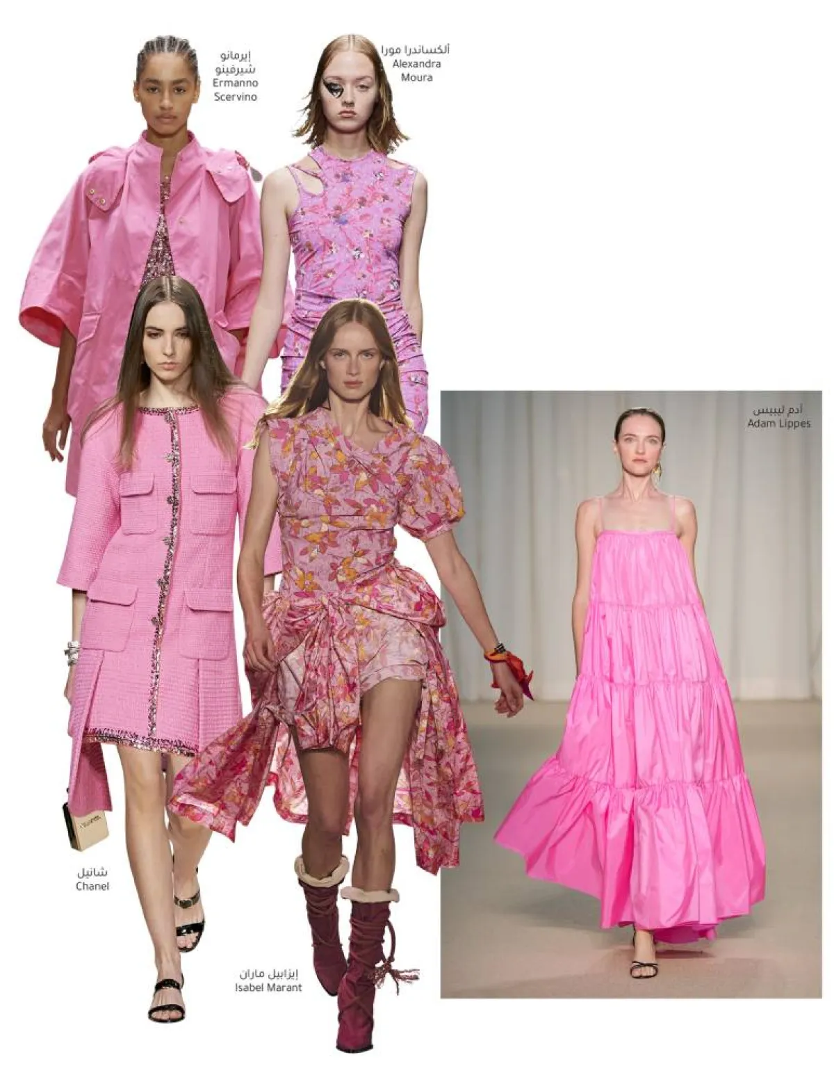 الزهري وتدرّجاته في موضة الموسم Pink: The Key Trend of 2022