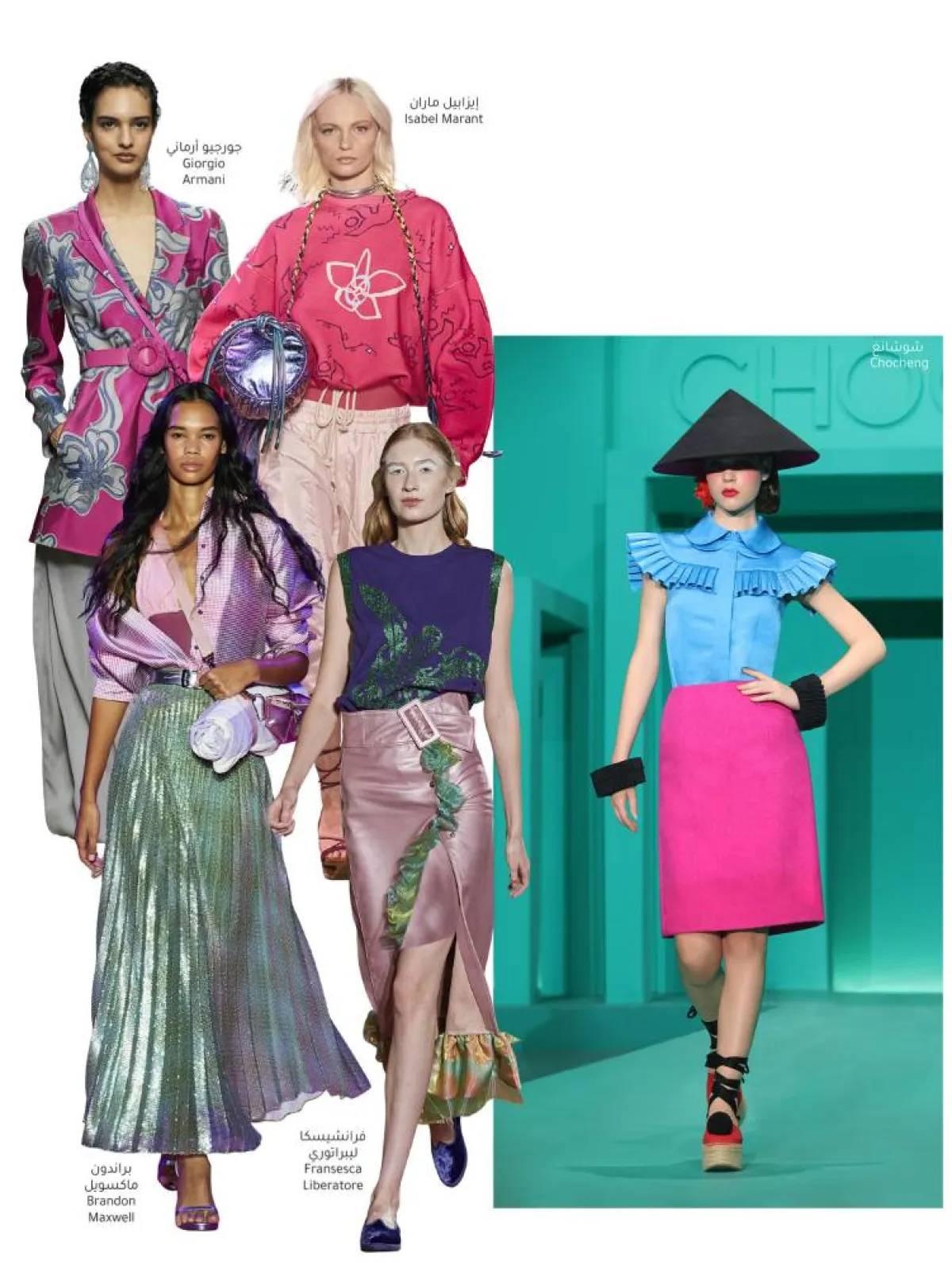 الزهري وتدرّجاته في موضة الموسم Pink: The Key Trend of 2022