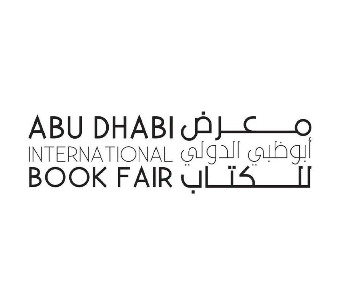 معرض أبوظبي للكتاب. الصورة من "وام"