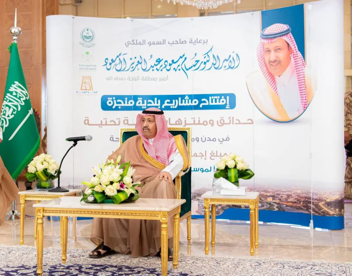 أثناء حفل افتتاح المشاريع