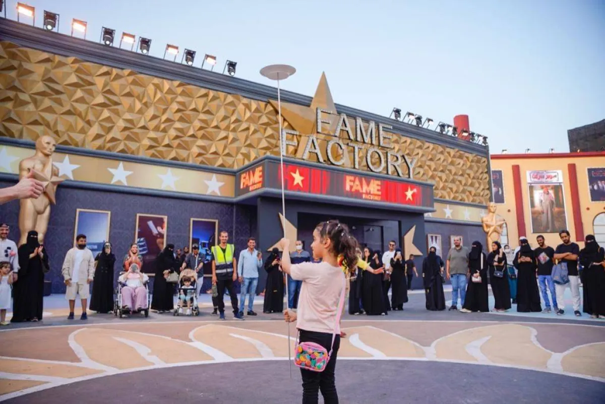 تجربة عالم الشهرة