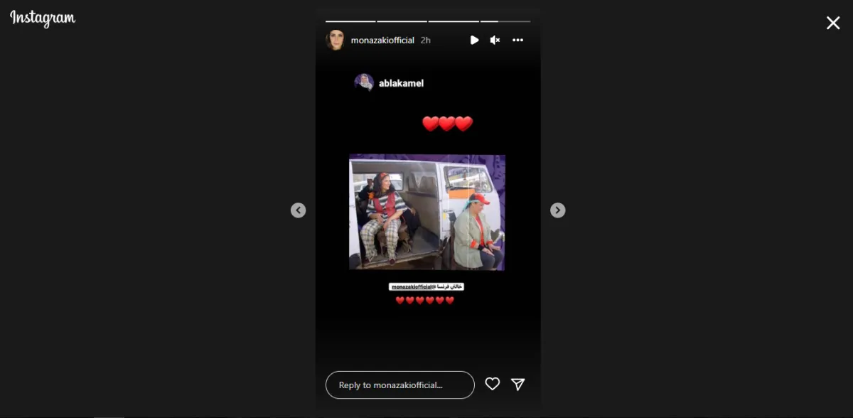 لقطة شاشة من حساب منى زكي على إنستجرام