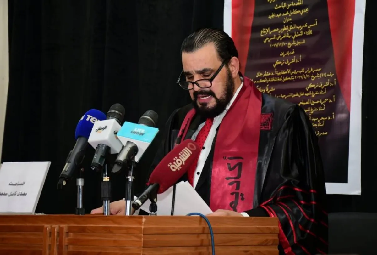 مجدي كامل خلال مناقشة رسالة الدكتوراه - الصورة من حساب مها على فيسبوك