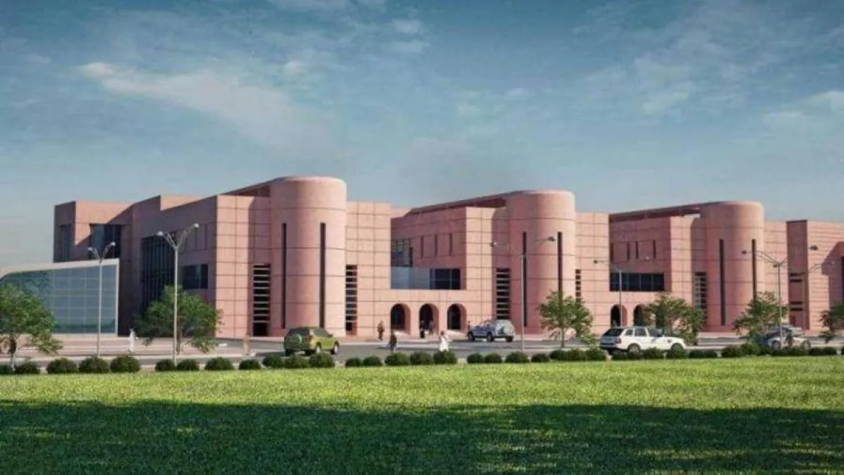 جامعة الملك فيصل